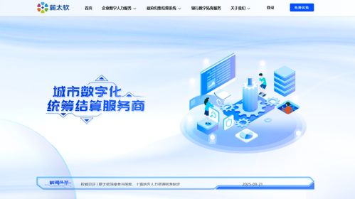 超全評測 18款海內(nèi)外主流人事管理系統(tǒng)功能與價格橫向?qū)Ρ? class=