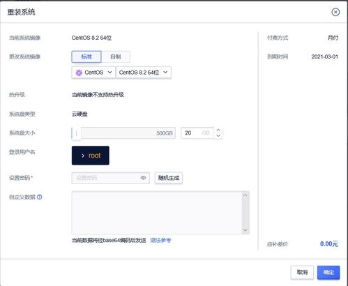 UCloud中立云計算服務(wù)商 UHOST云主機(jī)產(chǎn)品詳解與文檔中心指南